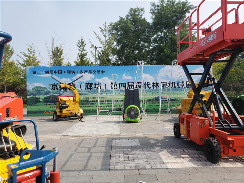 京津冀廊坊第四届现代林果机械展