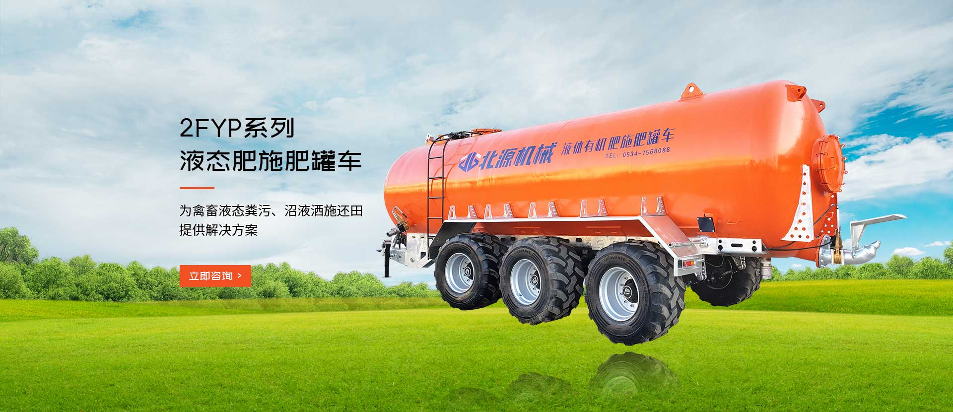 2FYP-10