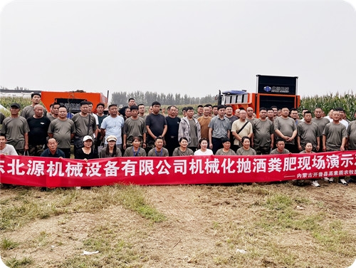 热烈欢迎通辽“农机乡土人才班”观摩北源撒肥机工厂生产基地